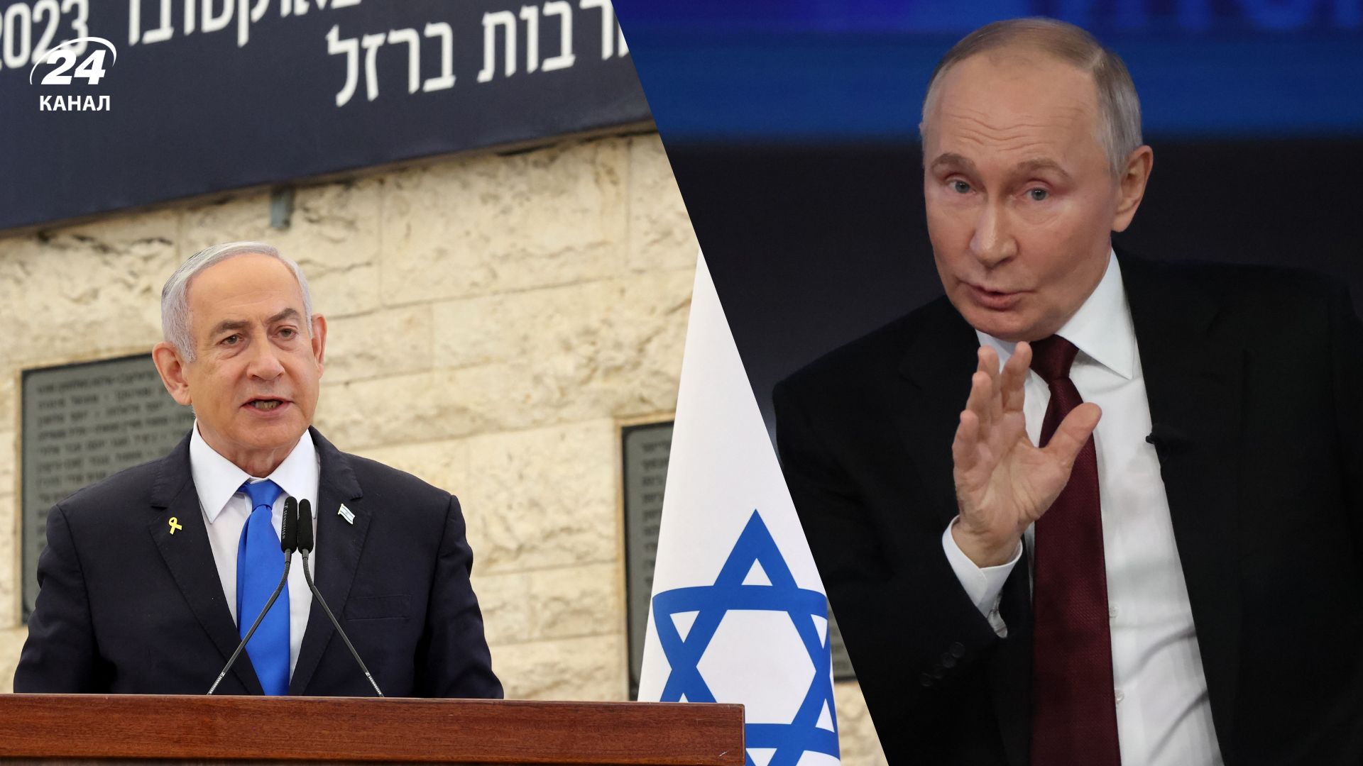 Нетаньяху может говорить с Путиным