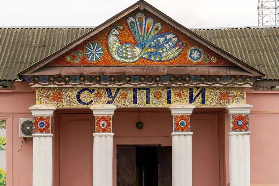 Птица