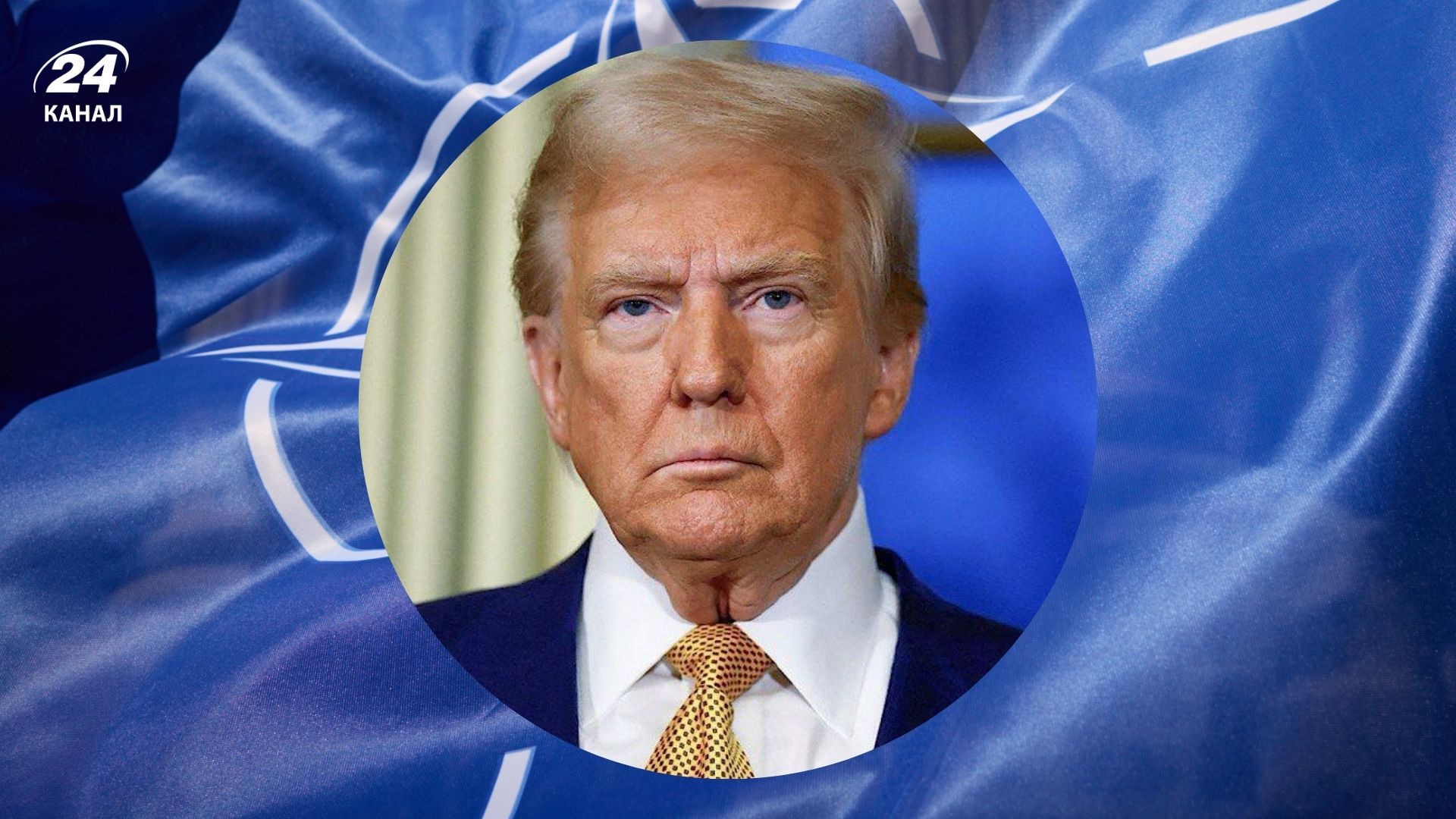 НАТО не обещать вступление Украины, чтобы не раздражать Трампа НАТО не обещать вступление Украины, чтобы не раздражать Трампа