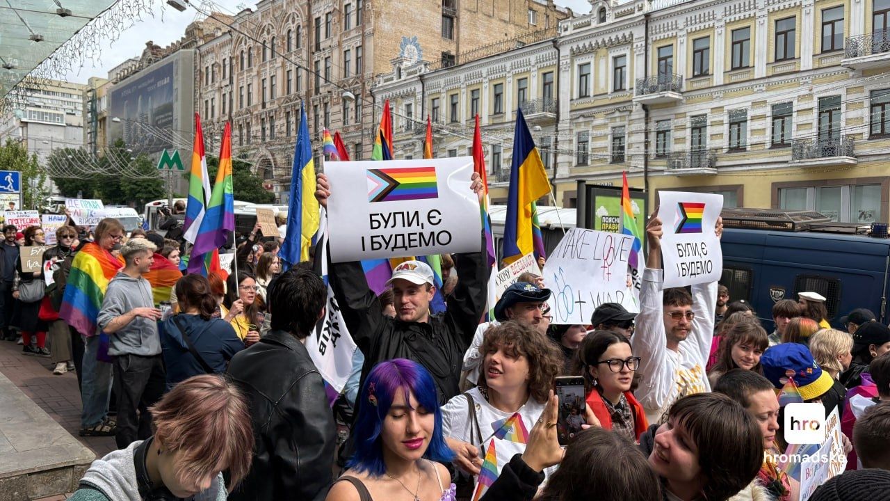 Как прошел Марш равенства в Киеве Как прошел Марш равенства в Киеве