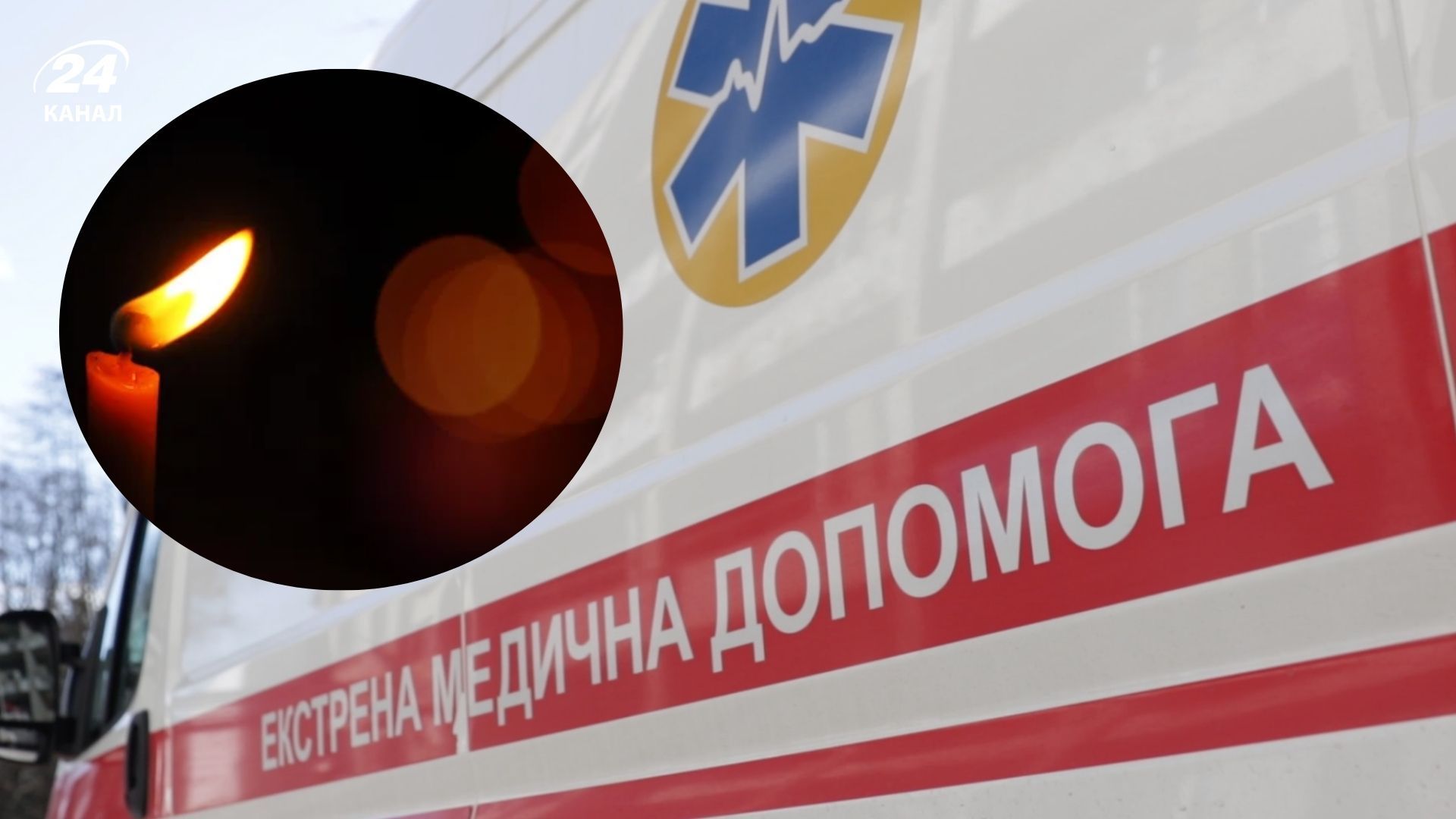 На Херсонщине в больнице умер парень, раненный российским дроном На Херсонщине в больнице умер парень, раненный российским дроном