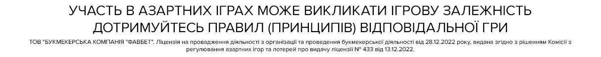 Дисклеймер Дисклеймер