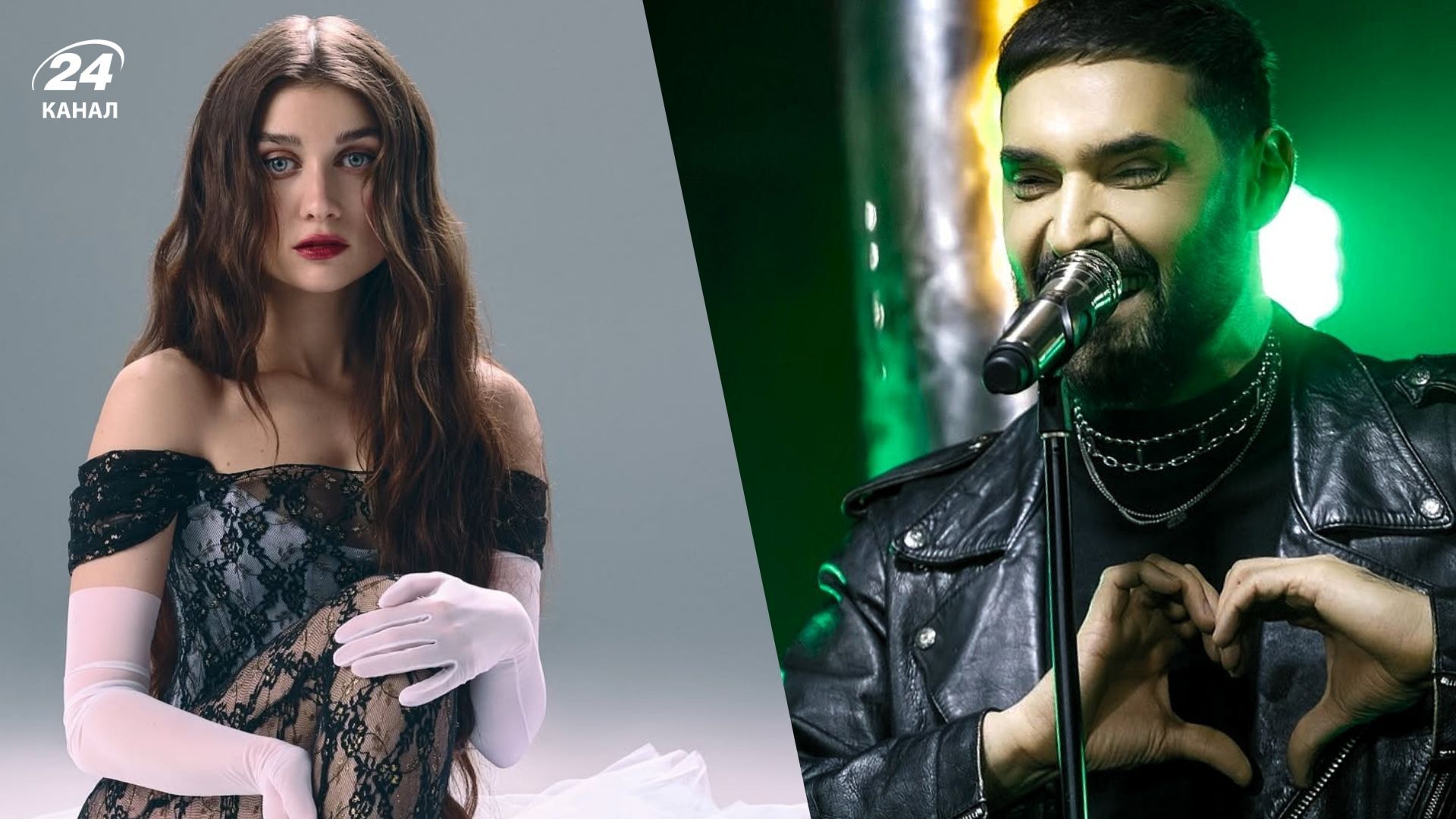 Jerry Heil та Віталій Козловський Jerry Heil та Віталій Козловський