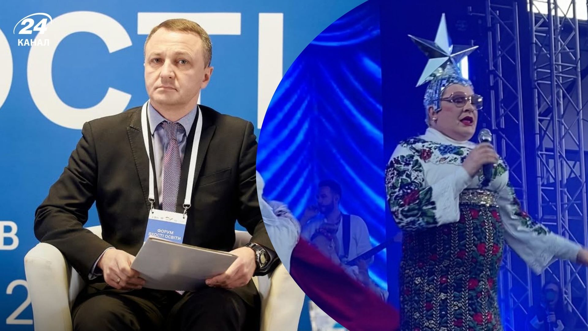 Тарас Кремінь та Вєрка Сердючка