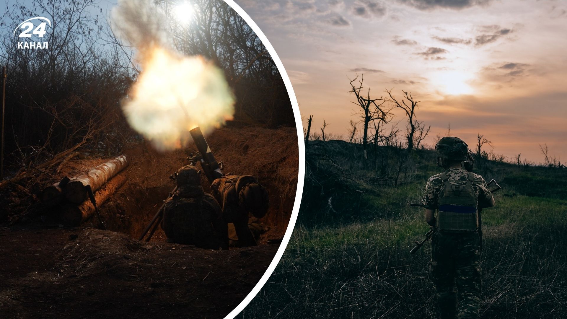 Хронология 1208 дня войны