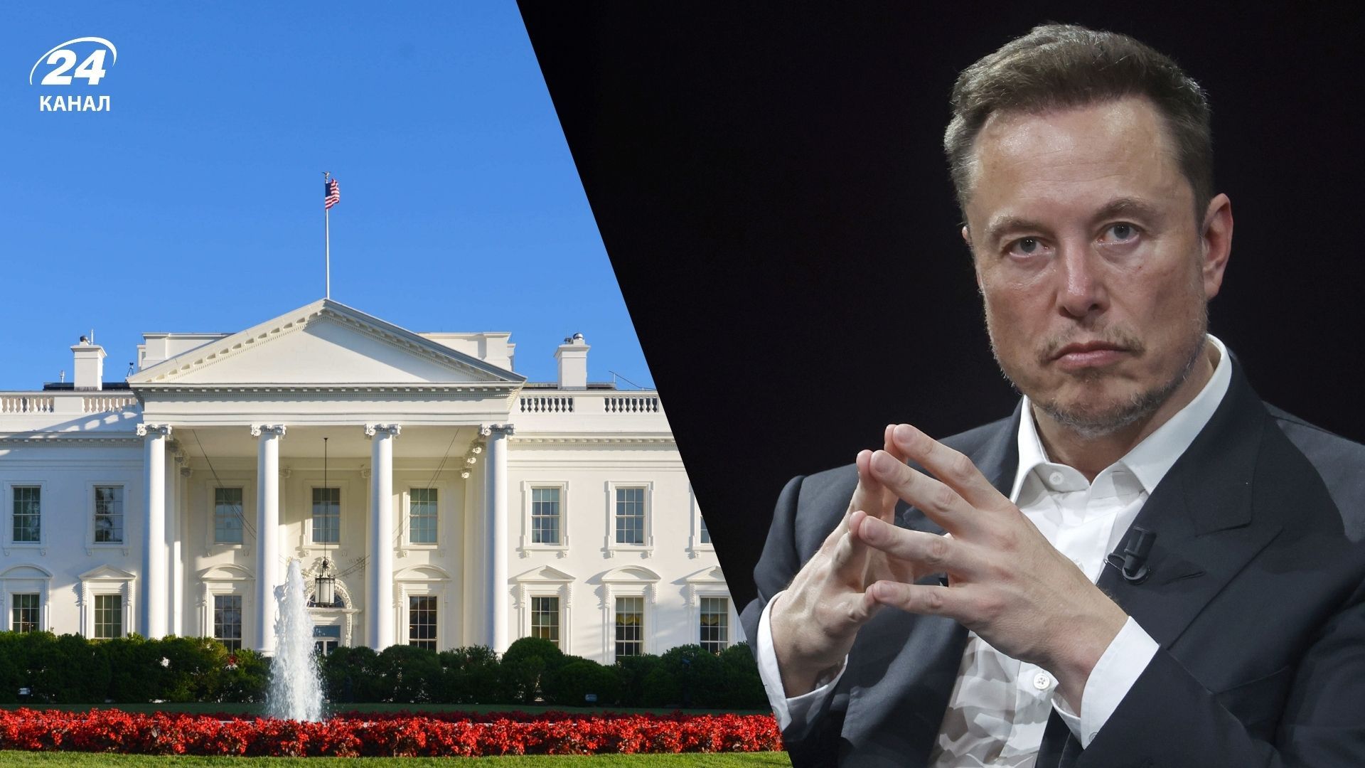 В Белом доме готовятся принимать меры против Маска В Белом доме готовятся принимать меры против Маска