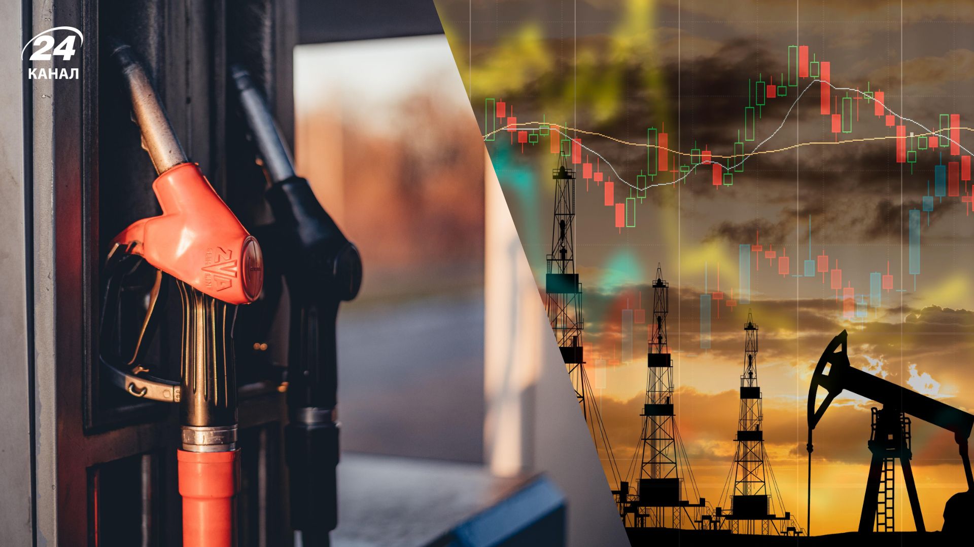 Зростання цін на паливо в Україні Зростання цін на паливо в Україні