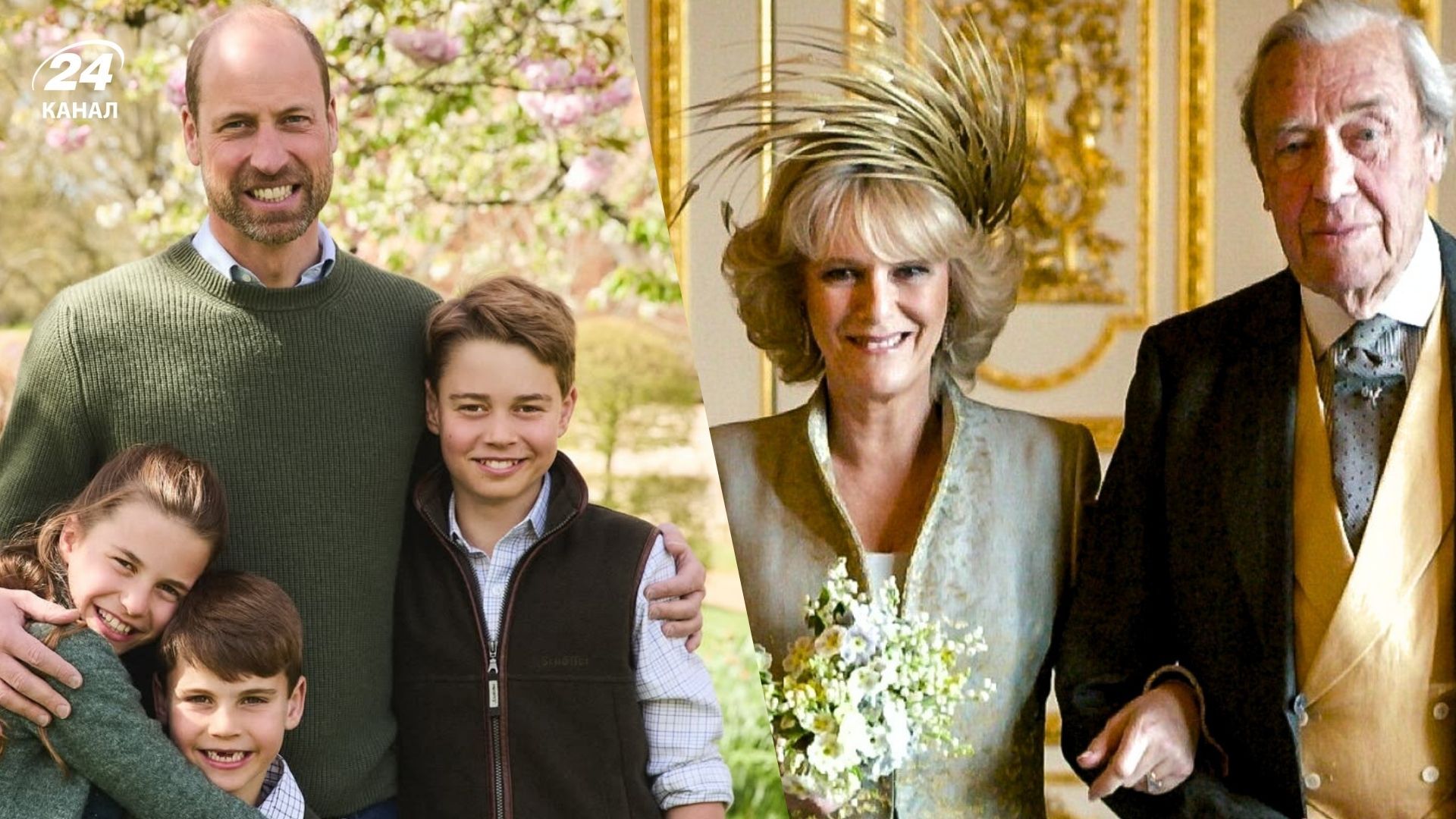 Принц Вільям з дітьми та королева Камілла з батьком Принц Вільям з дітьми та королева Камілла з батьком