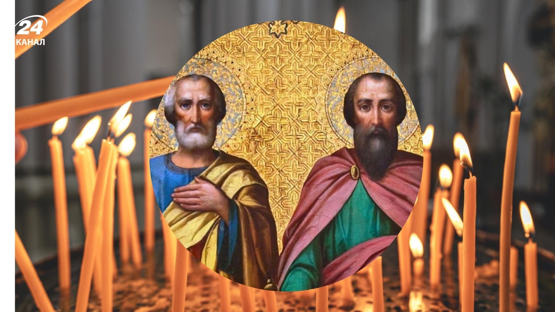 Начало Петрова поста 2025 Начало Петрова поста 2025