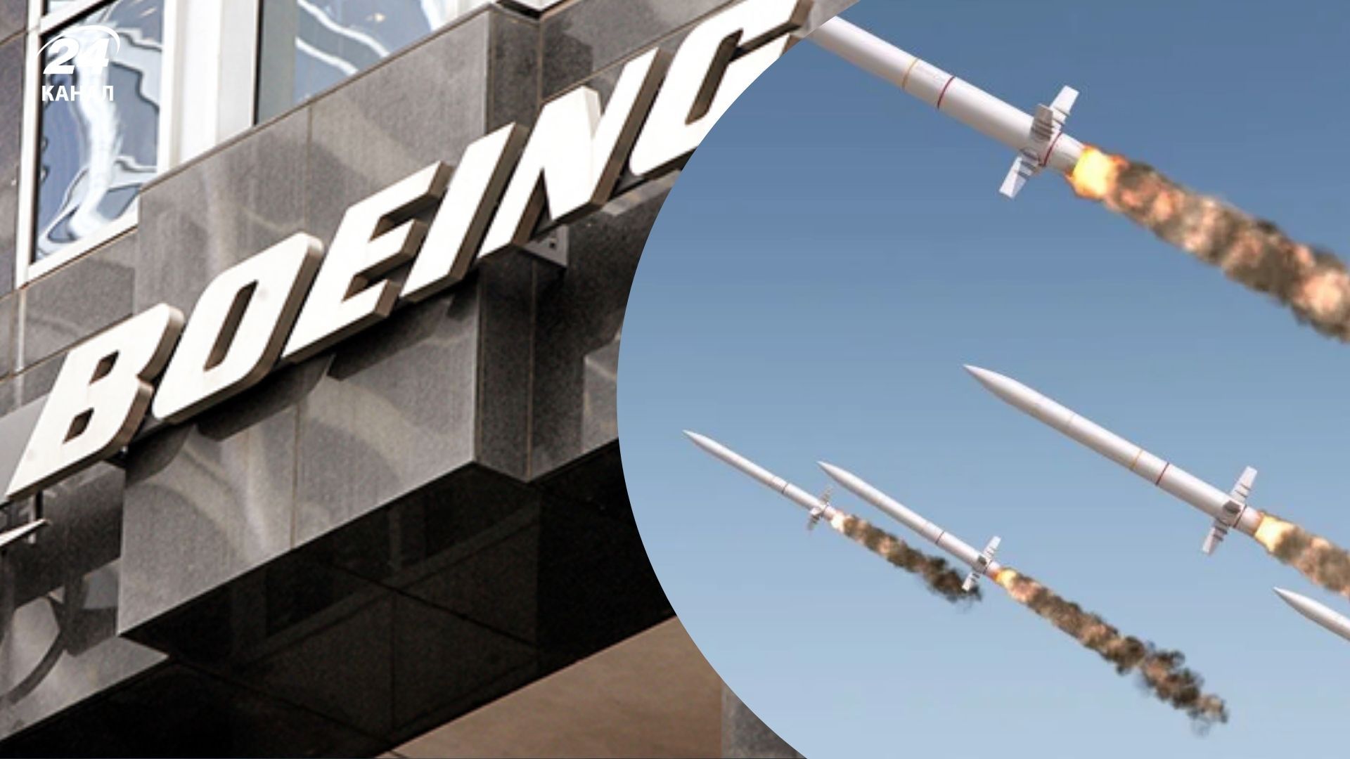 Россия попала по зданию Boeing в Киеве Россия попала по зданию Boeing в Киеве