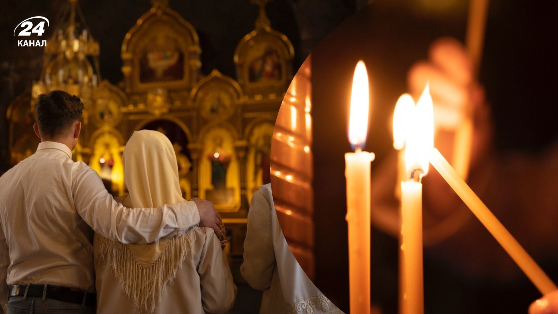 Що не можна робити в церковні свята Що не можна робити в церковні свята