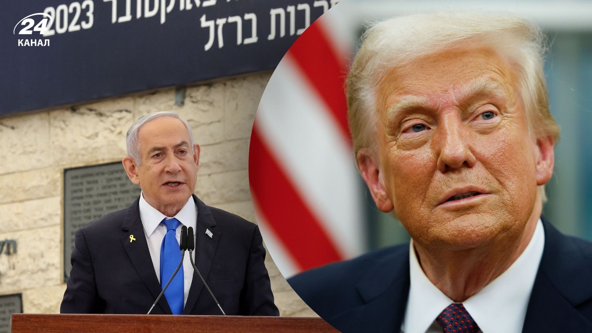 Нетаньяху заявил о планах Ирана убить его и Трампа