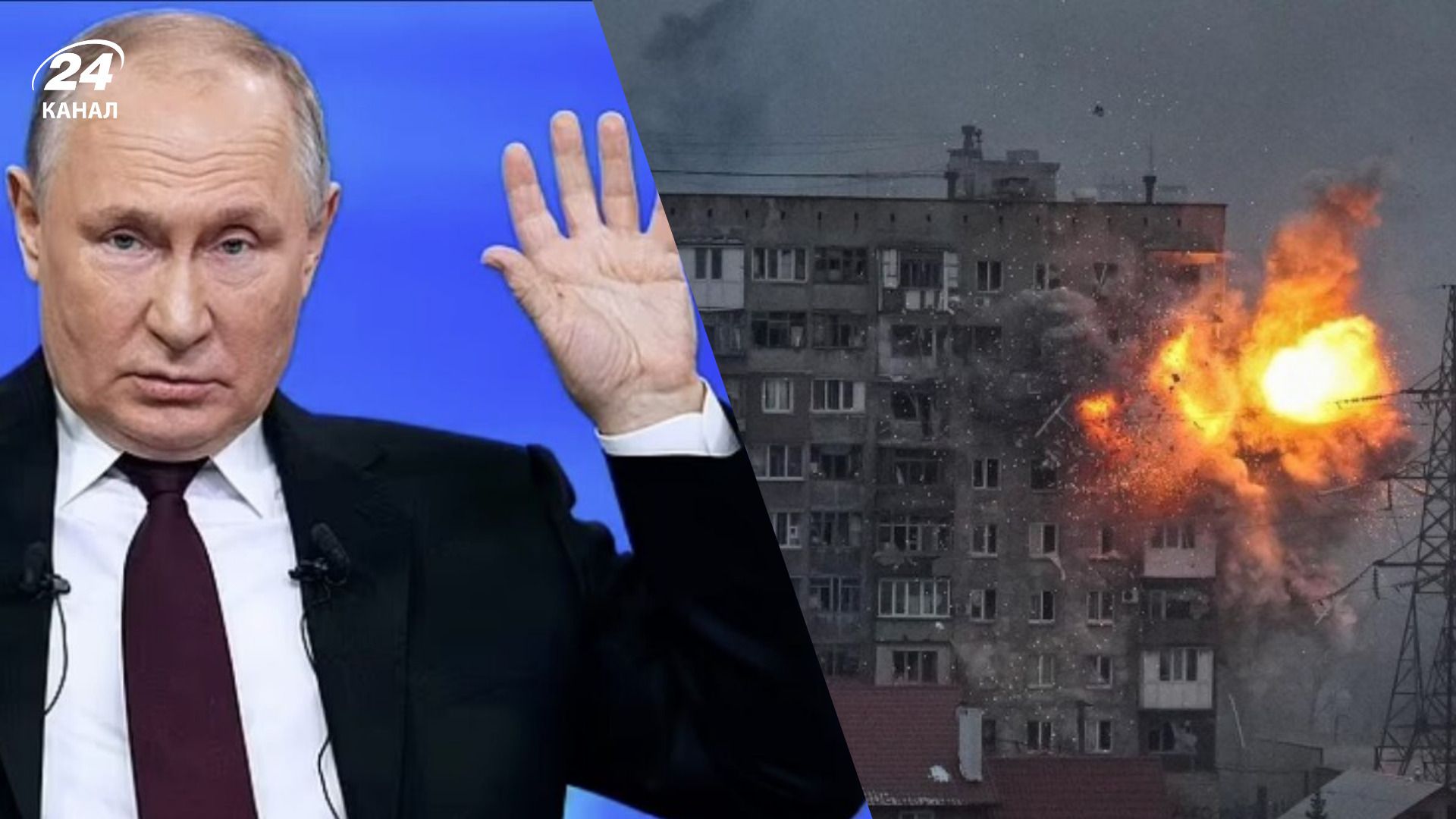 Як Путін намагається відвернути увагу від війни в Україні Як Путін намагається відвернути увагу від війни в Україні