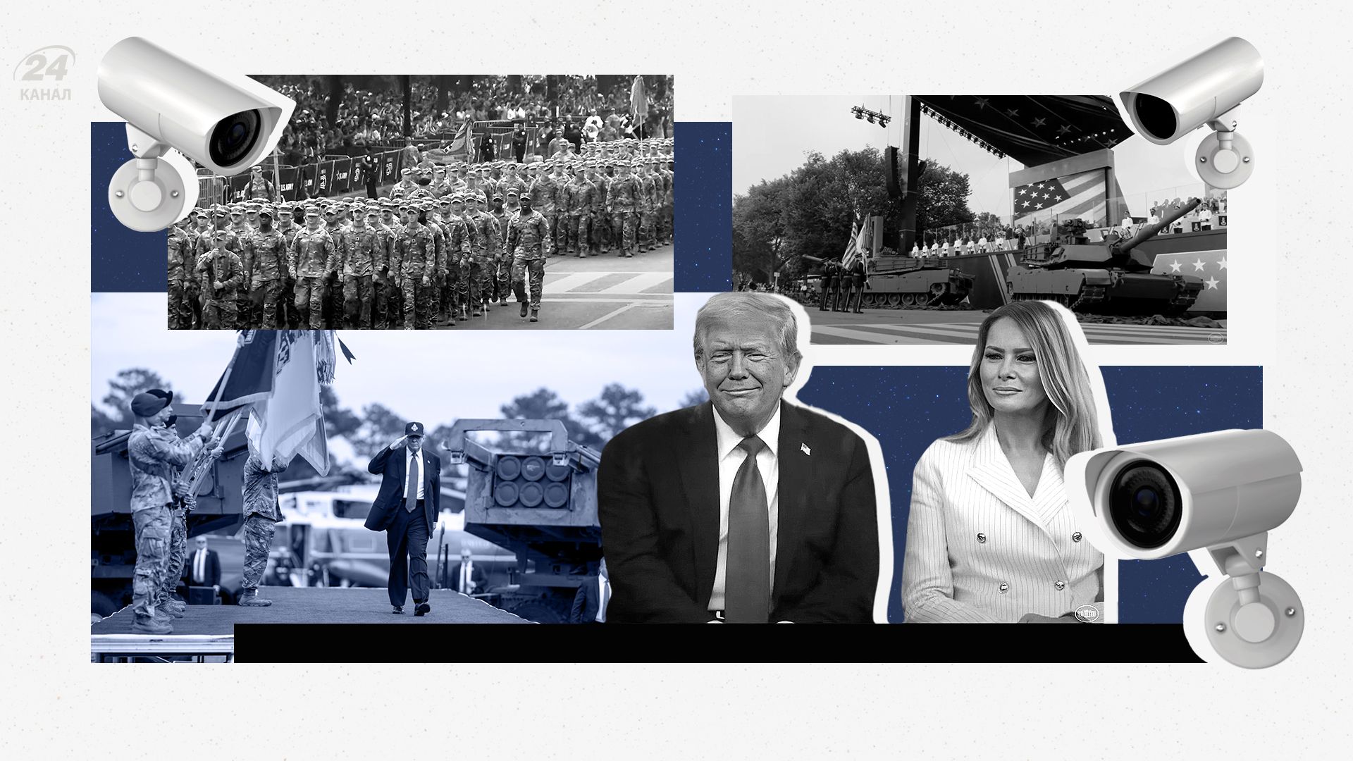 Военный парад Трампа в США Военный парад Трампа в США