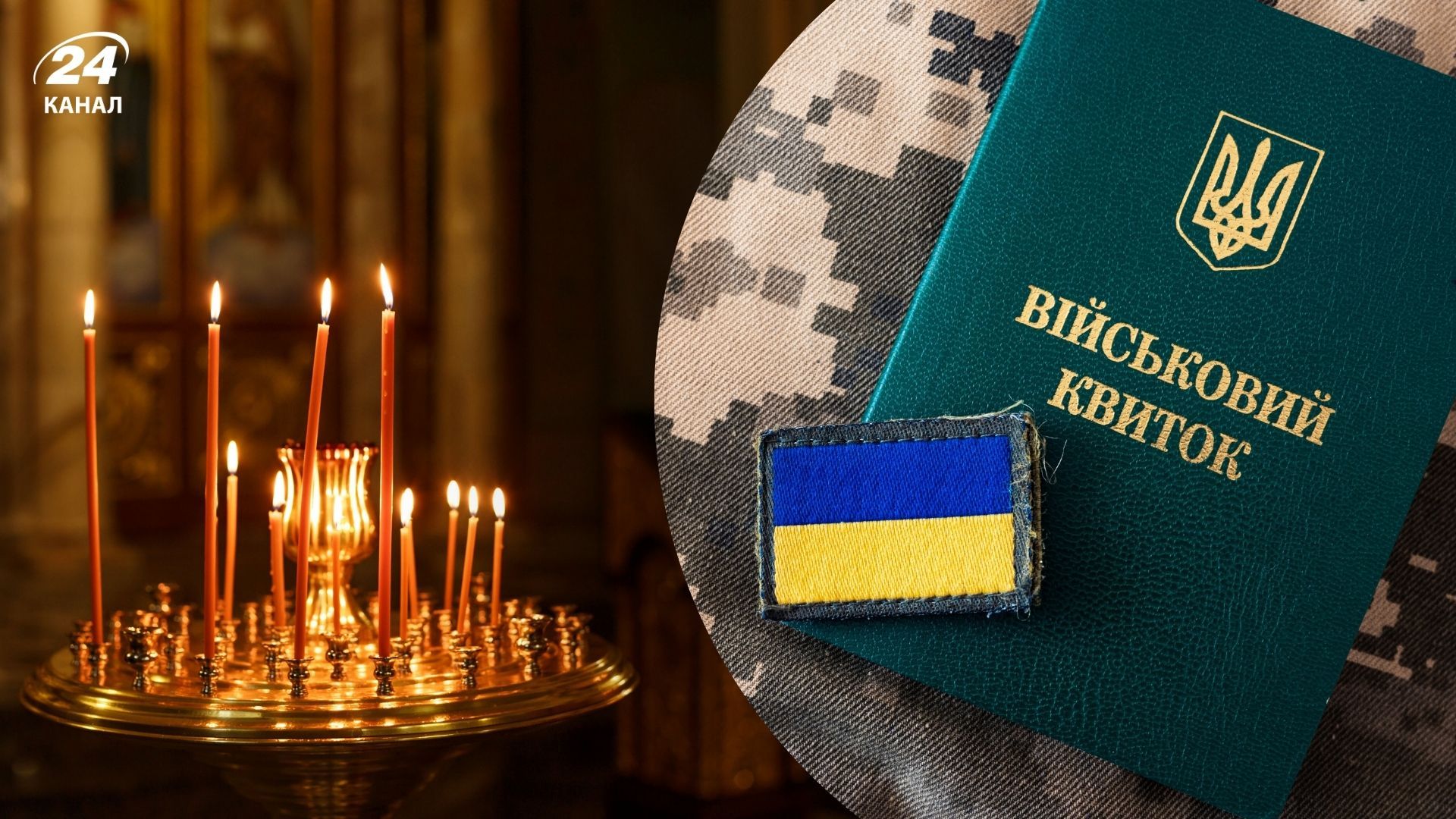 Злоупотребляют ли бронированием священников Злоупотребляют ли бронированием священников