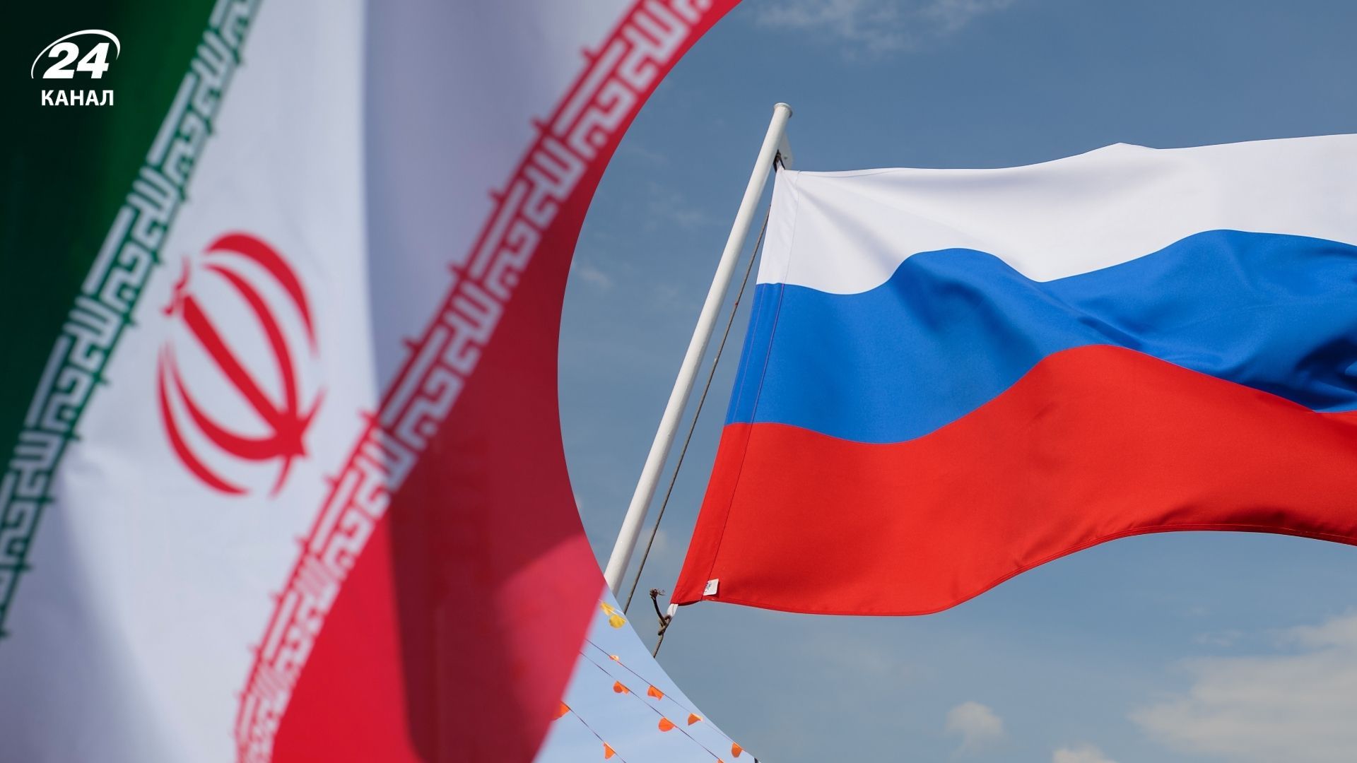 Росія та Іран мають схожу мету - 24 Канал