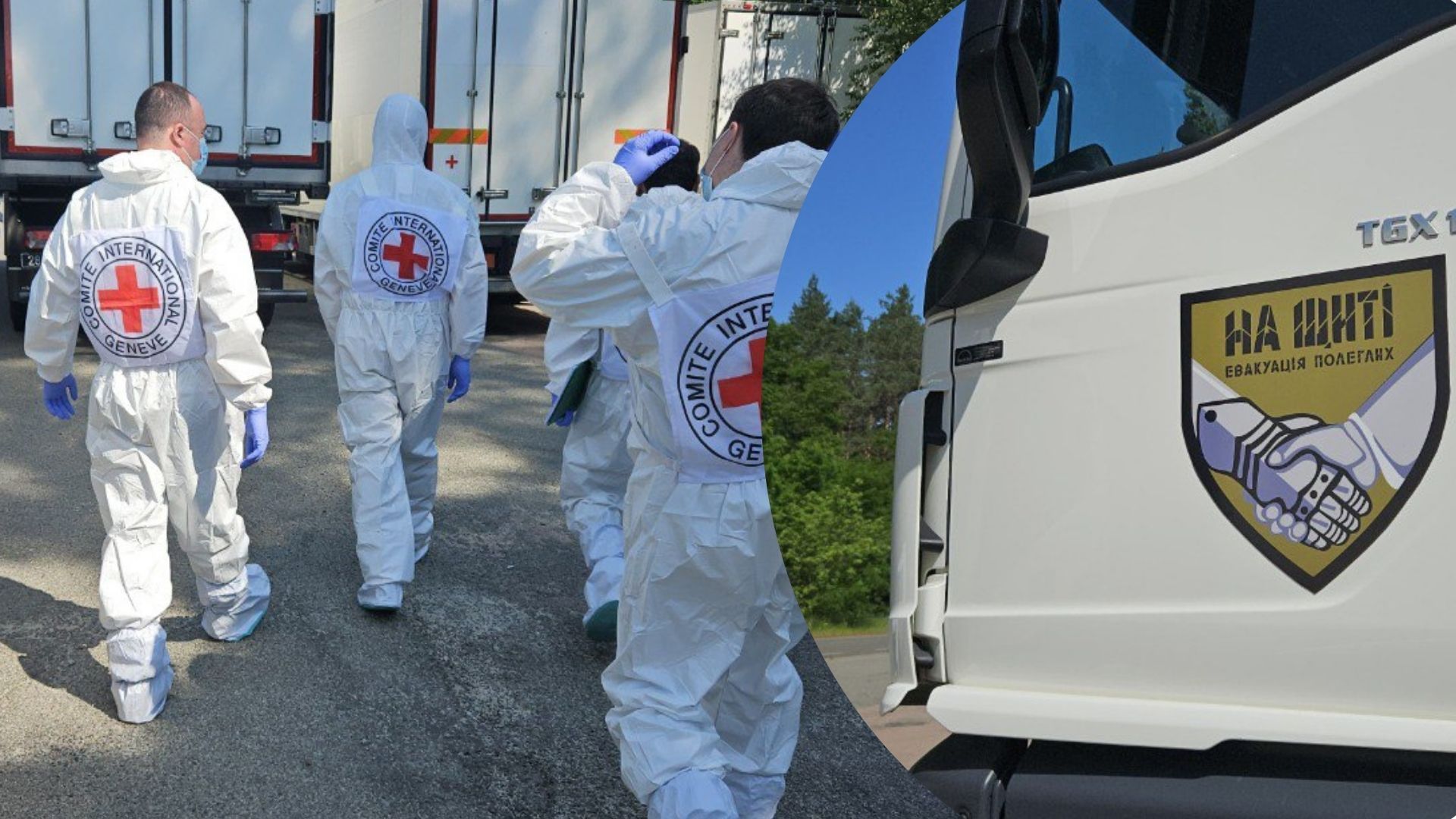 Россия передала тела своих военных, смешанные с телами украинцев Россия передала тела своих военных, смешанные с телами украинцев