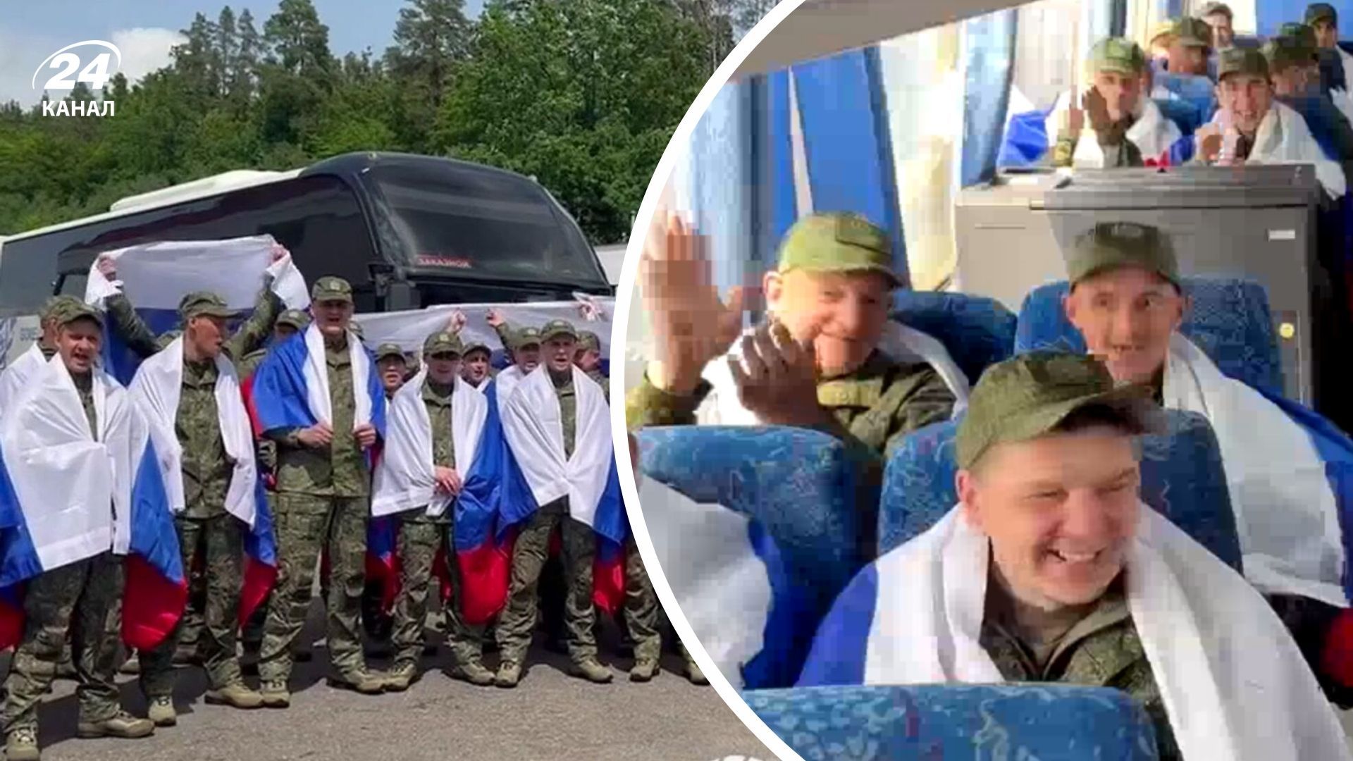 В России начали встречать военнопленных с флагами В России начали встречать военнопленных с флагами