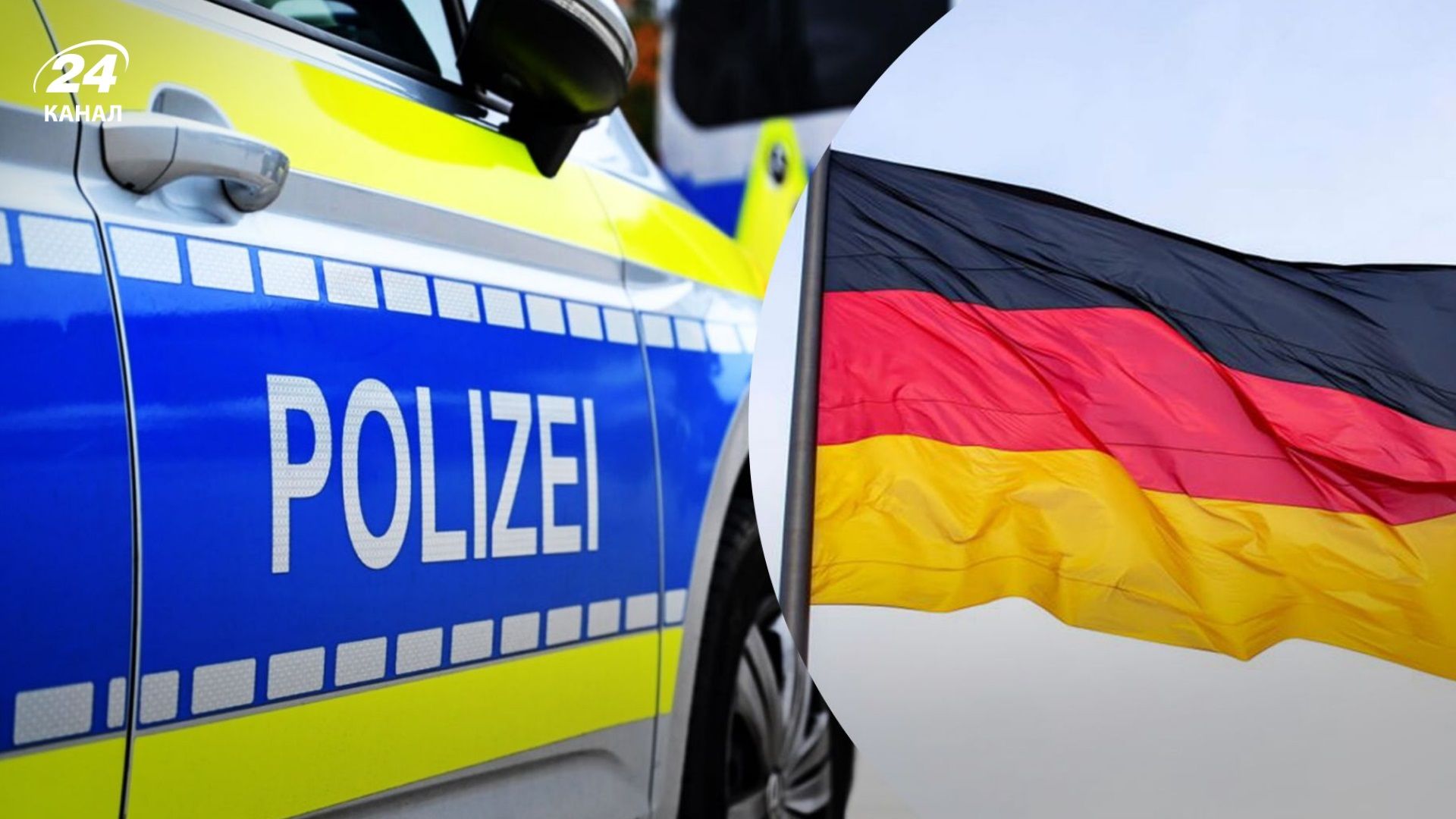 На украинца напали в Германии из-за языка: возможен политический мотив - 24 Канал