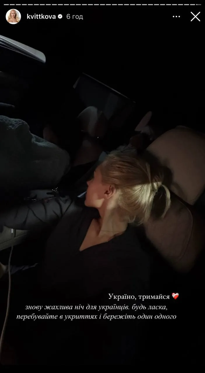 Даша Квіткова Даша Квіткова