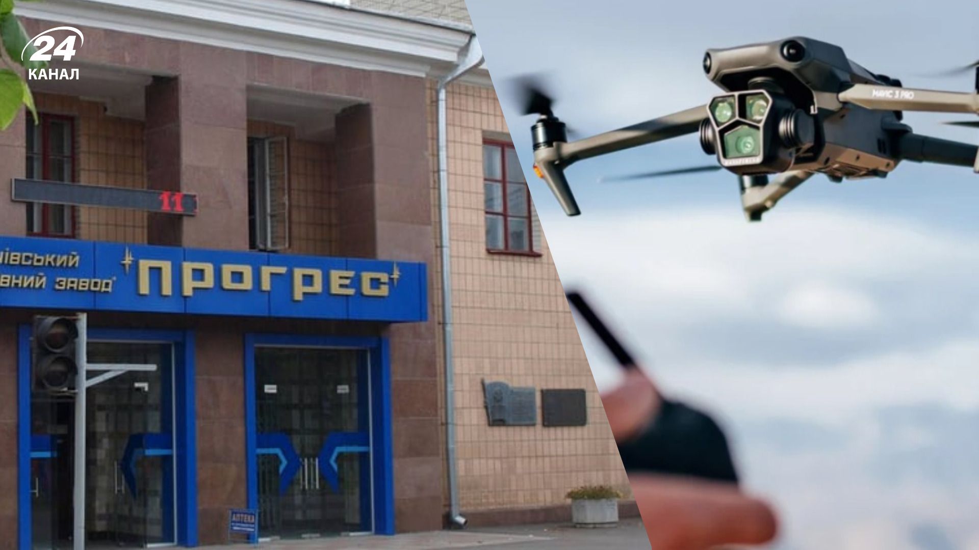 У Росії дрони атакували завод У Росії дрони атакували завод