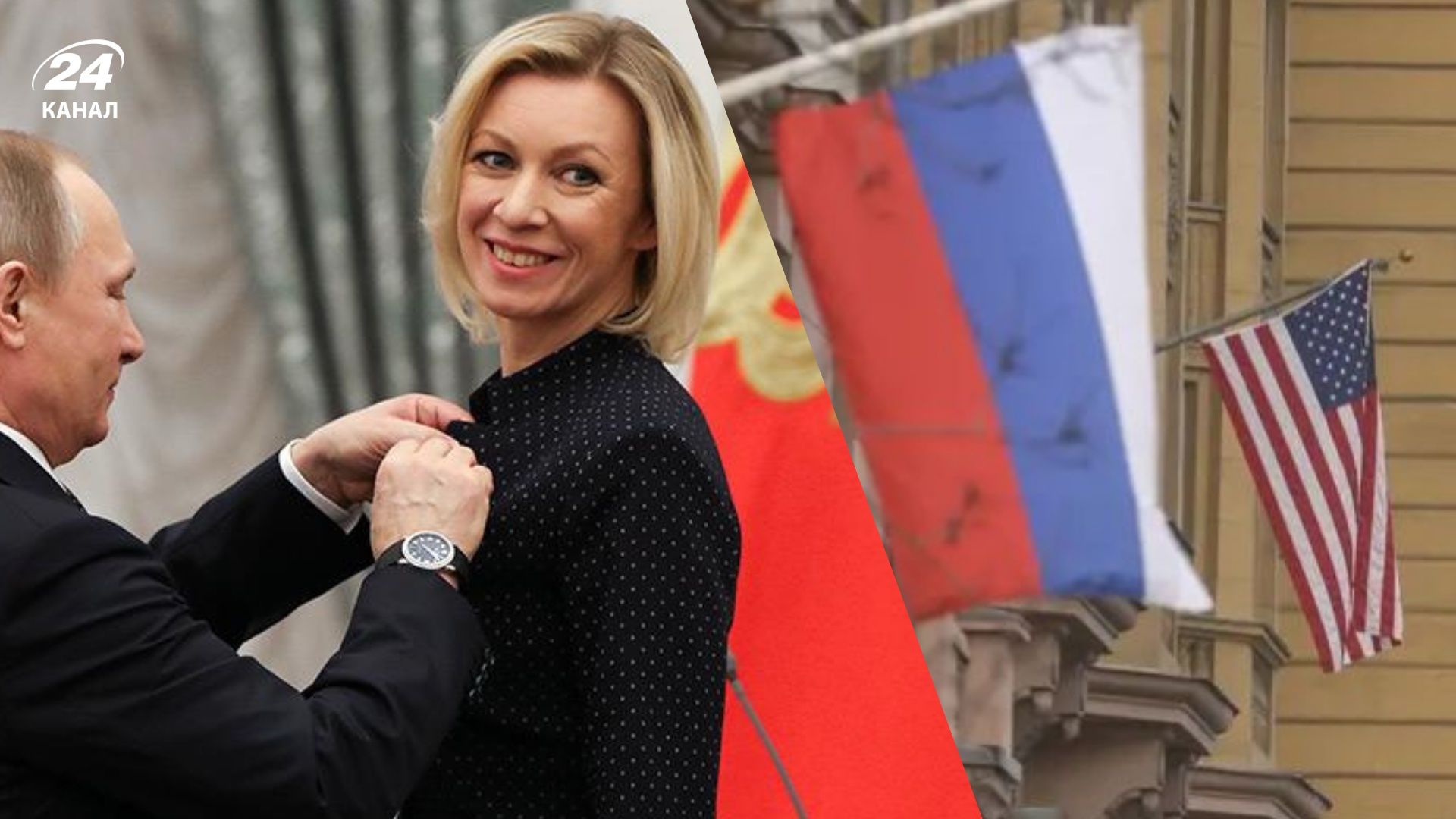 Співпраця Росії та США Співпраця Росії та США