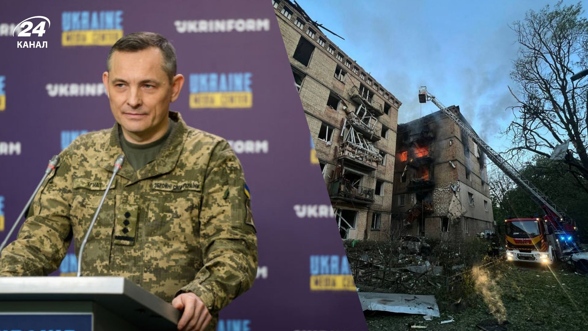 Комбинированная атака по Украине 17 июня 2025 - последствия ударов от ПС Комбинированная атака по Украине 17 июня 2025 - последствия ударов от ПС