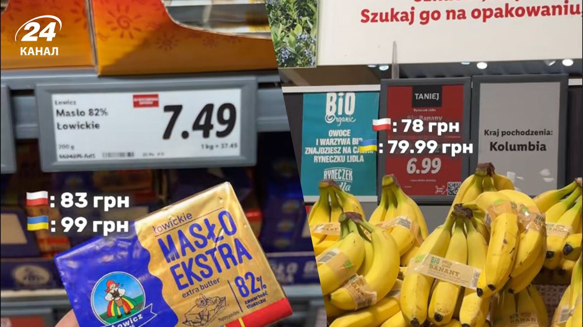Где более дорогие продукты Где более дорогие продукты