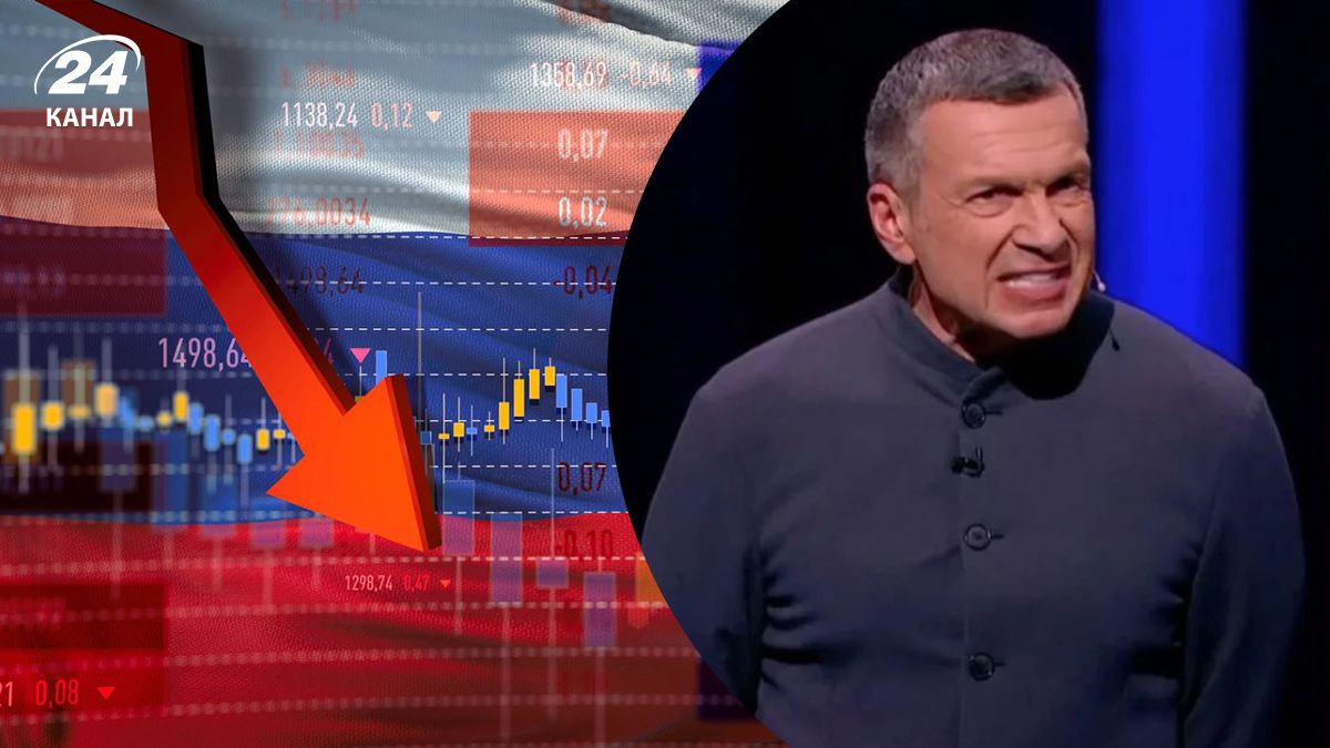 Ситуація в економіці Росії погіршується – росіяни панікують - 24 Канал Ситуація в економіці Росії погіршується – росіяни панікують - 24 Канал
