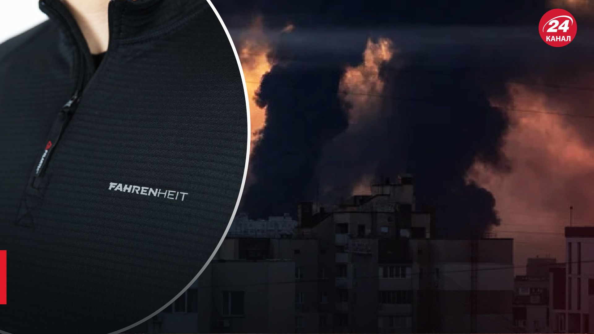 Українське підприємство, що одягало військових, постраждало від обстрілу: виробництво зупинено - Бізнес