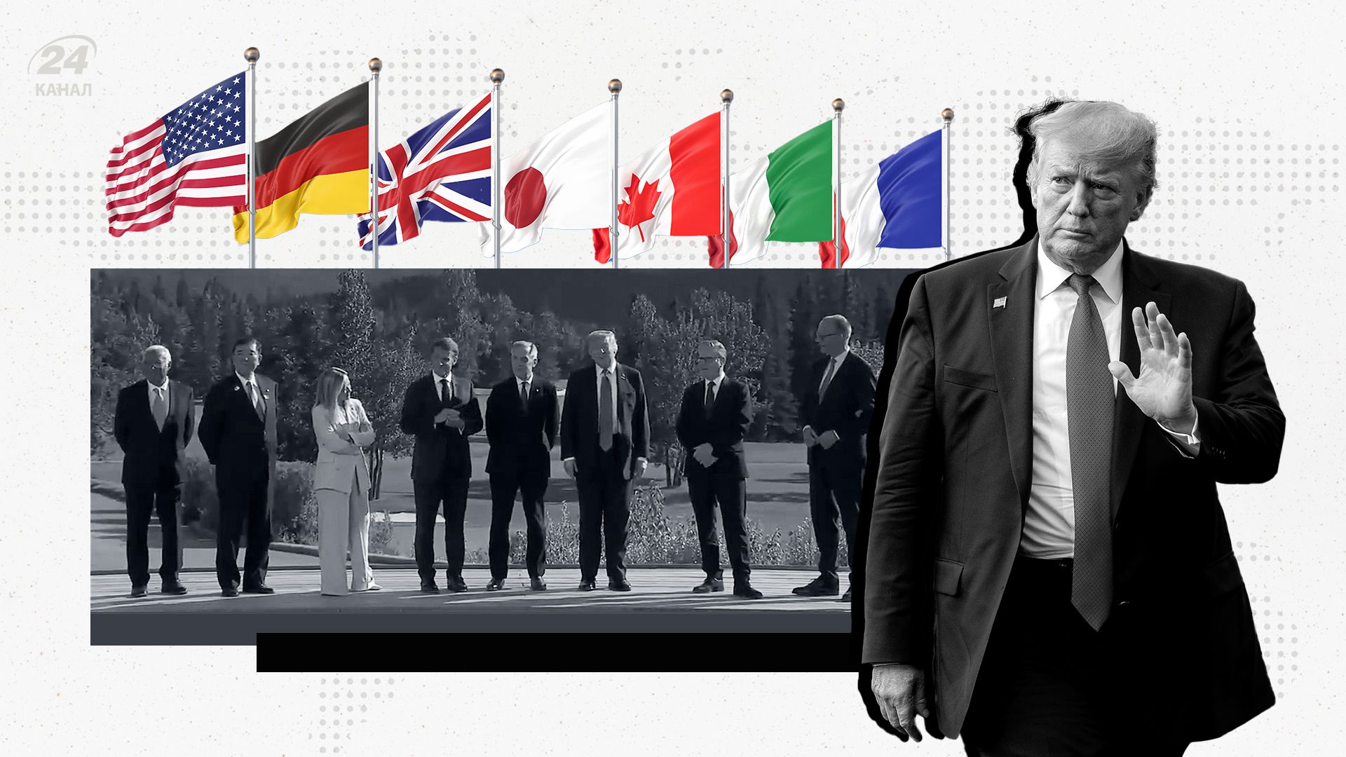Почему Трамп покинул саммит G7 в Канаде