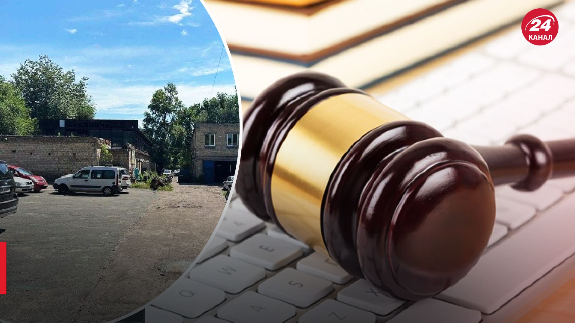 Цена взлетела в 32 раза: имущественный комплекс в центре Киева нашел нового владельца - Бизнес Цена взлетела в 32 раза: имущественный комплекс в центре Киева нашел нового владельца - Бизнес