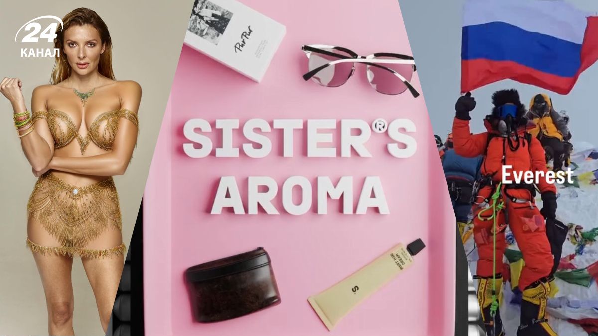 Sister's Aroma попали в скандал Sister's Aroma попали в скандал