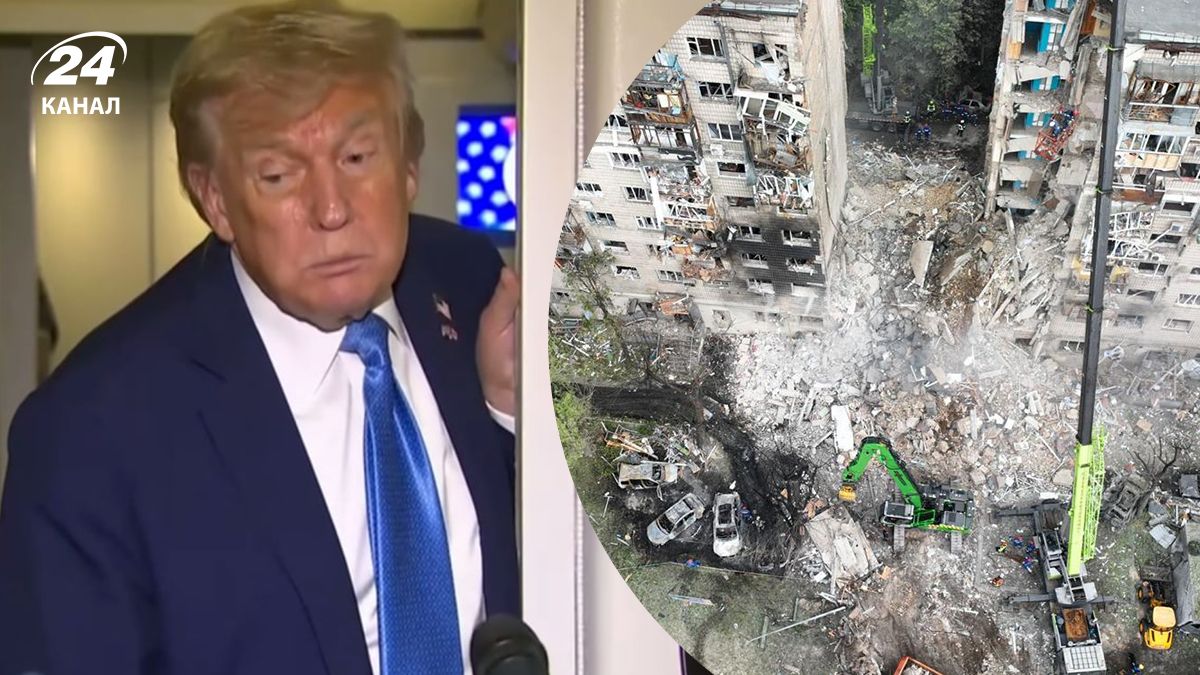 Удар по Києву 17.06.2025 - Трамп вразив реакцією на російські обстріли України - 24 Канал