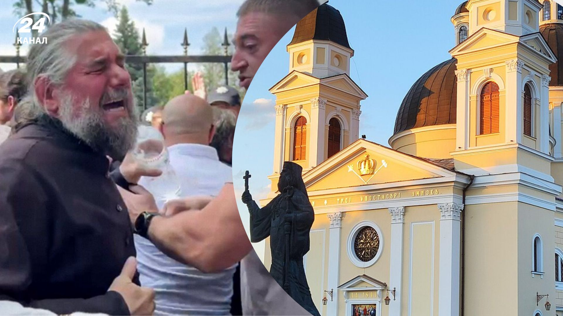 Перша молитва українською – біля Свято-Духівського собору у Чернівцях відбувається сутичка - 24 Канал Перша молитва українською – біля Свято-Духівського собору у Чернівцях відбувається сутичка - 24 Канал