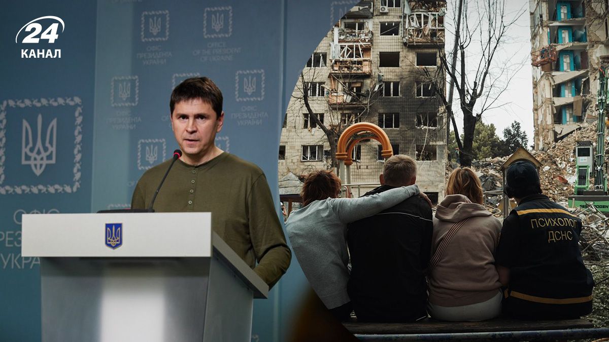 Советник главы ОПУ Подоляк прокомментировал массированную атаку России по Украине Советник главы ОПУ Подоляк прокомментировал массированную атаку России по Украине