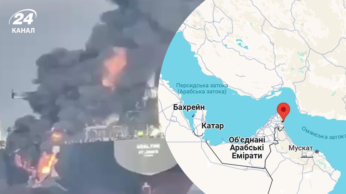 Танкер Adalynn из теневого флота России загорелся возле ОАЭ - видео - Геополитика