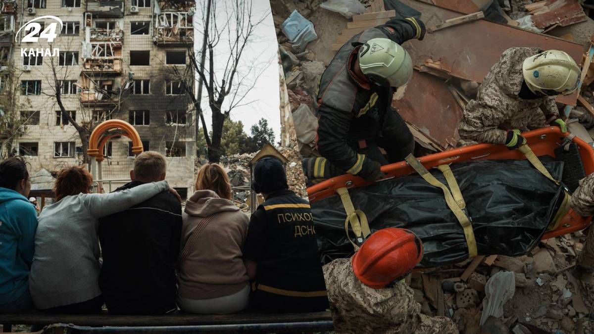 Последствия ночного обстрела Киева 17 июня 2025 года - 24 Канал Последствия ночного обстрела Киева 17 июня 2025 года - 24 Канал