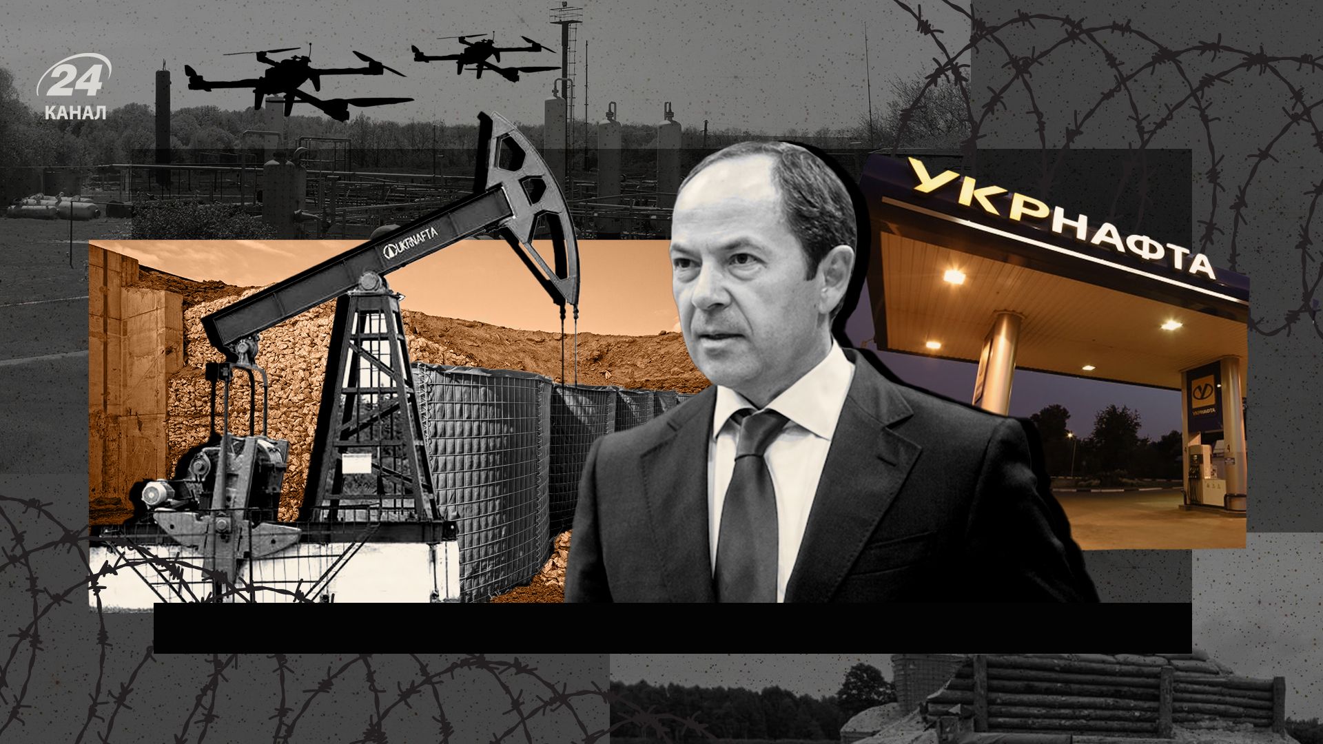 Фортифікаційні габіони для Укрнафти робить фірма Тігіпка Фортифікаційні габіони для Укрнафти робить фірма Тігіпка