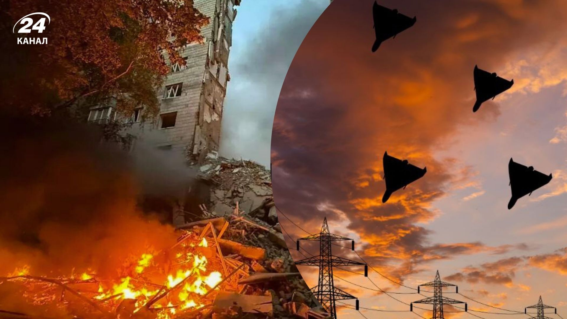 Есть 2 новых элемента: авиаэксперт назвал характерную черту атаки "Шахедами" на Киев 17 июня - 24 Канал Есть 2 новых элемента: авиаэксперт назвал характерную черту атаки "Шахедами" на Киев 17 июня - 24 Канал