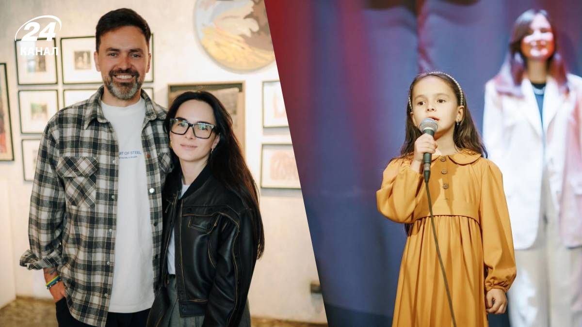 Тимур и Инна Мирошниченко, Мия