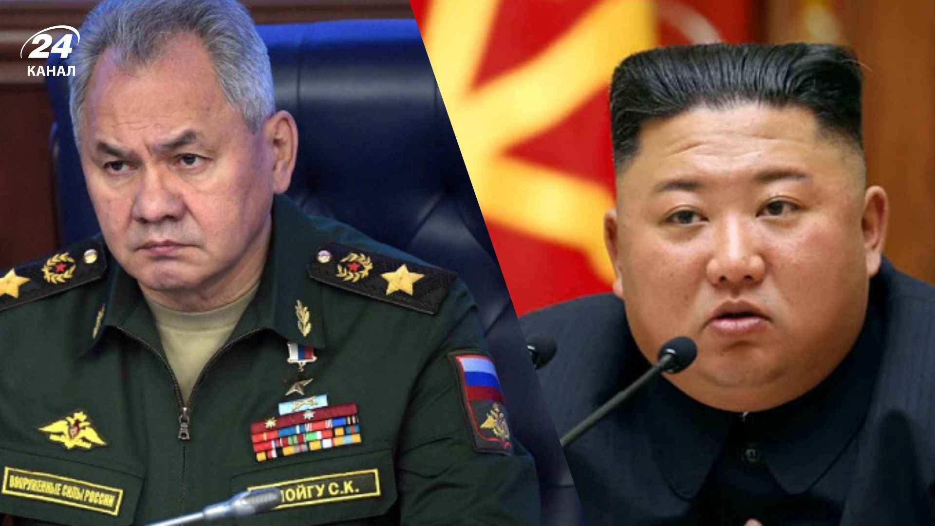 Сергей Шойгу и Ким Чен Ын в Пхеньяне Сергей Шойгу и Ким Чен Ын в Пхеньяне