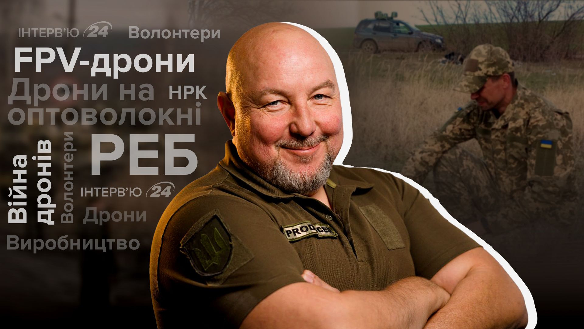 Интервью с офицером 5 ОШБр Интервью с офицером 5 ОШБр