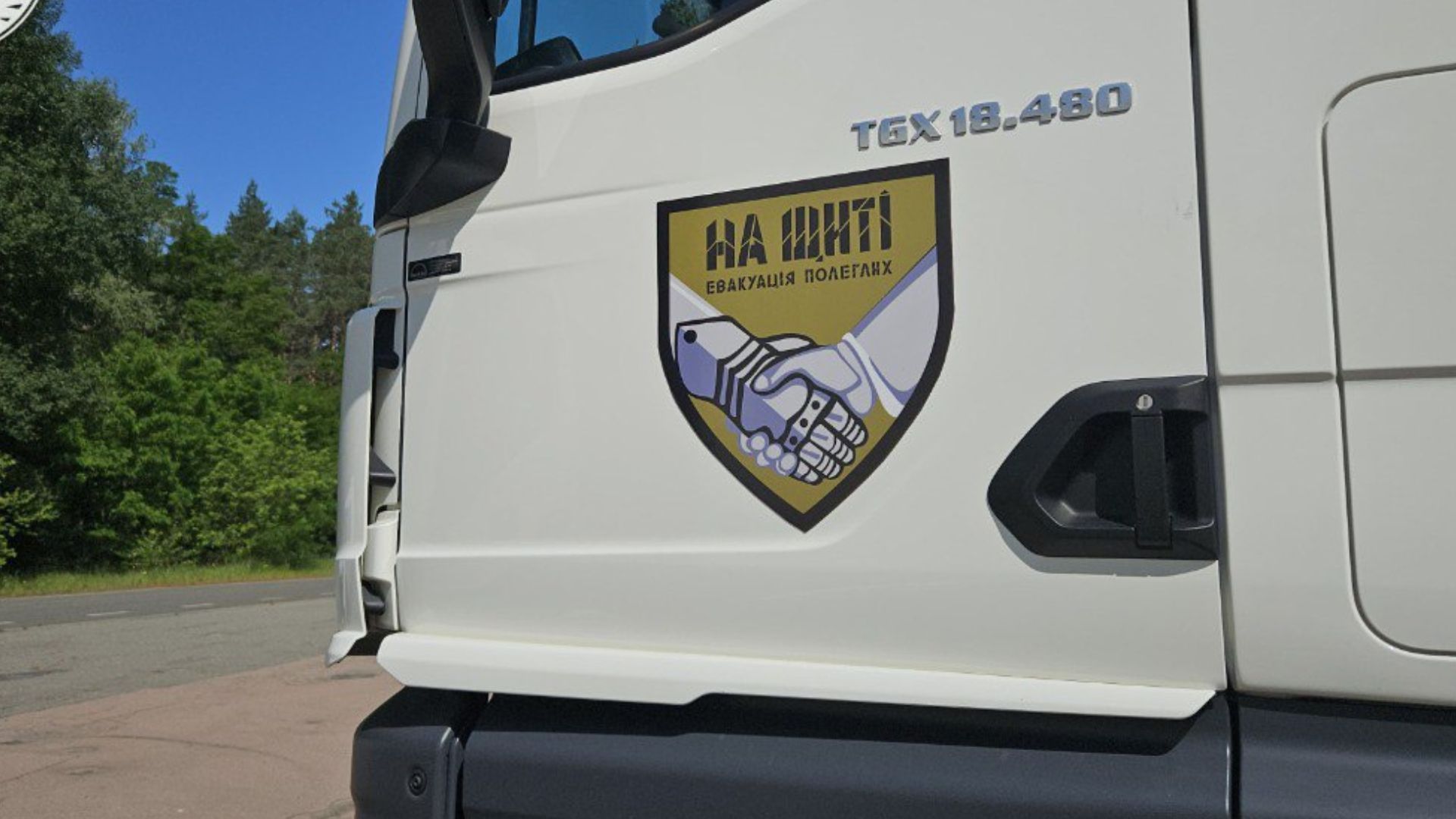 Репатріація загиблих Репатріація загиблих