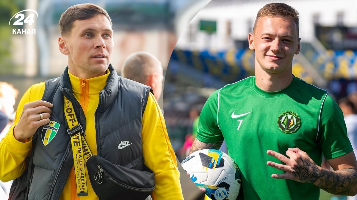 З ким Олександрія та Полісся зіграють у Лізі конференцій