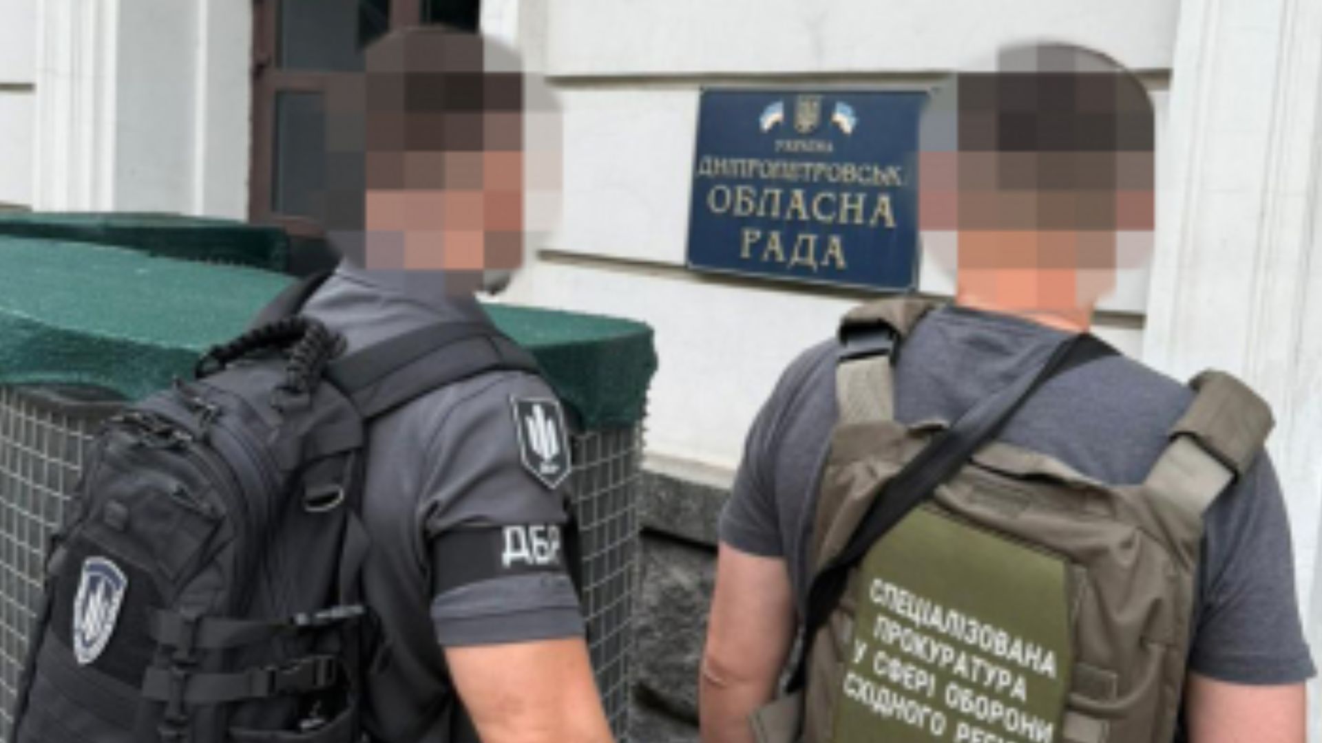 ГБР разоблачило схему фиктивной службы в ВСУ ГБР разоблачило схему фиктивной службы в ВСУ