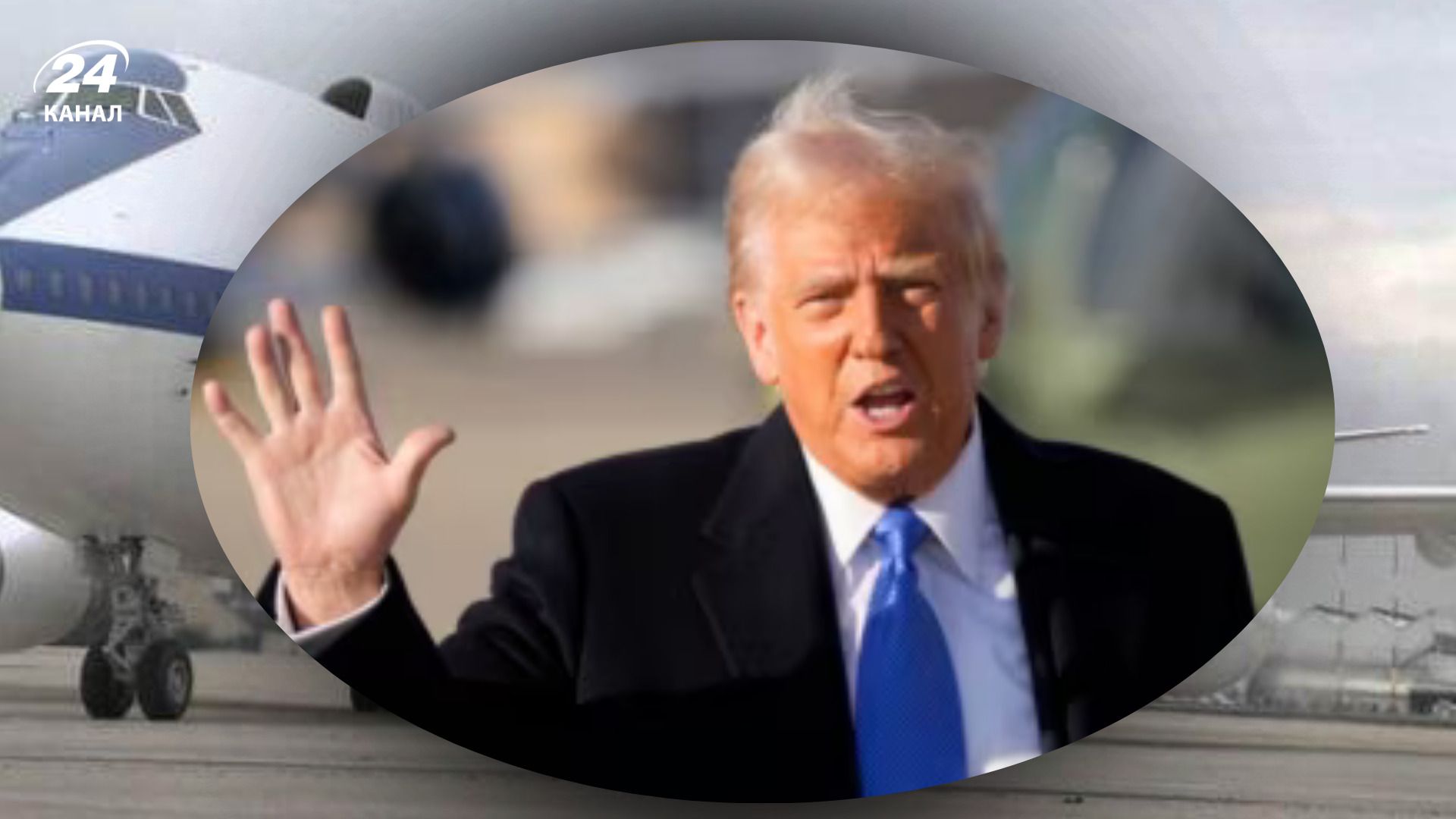 Дональт Трамп использовал "Самолет судного дня" Дональт Трамп использовал "Самолет судного дня"