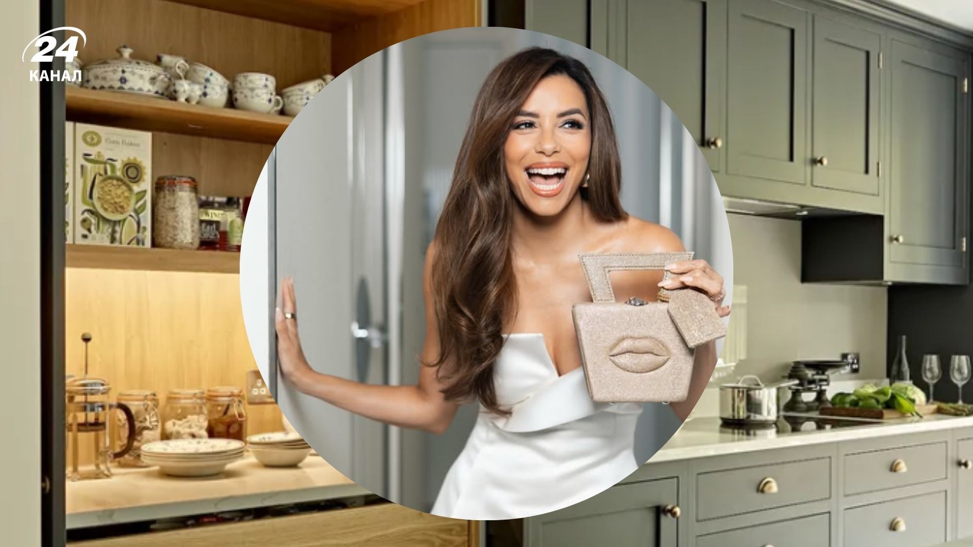 Кухня Єви Лонгорії Кухня Єви Лонгорії