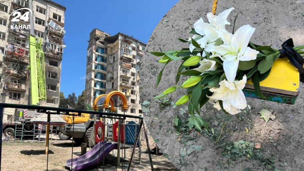 Удар по Києву 17.06.25 - прокуратура назвала кількість жертв обстрілу - 24 Канал Удар по Києву 17.06.25 - прокуратура назвала кількість жертв обстрілу - 24 Канал