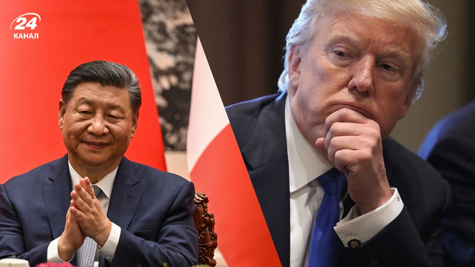 Напряженность между США и Китаем